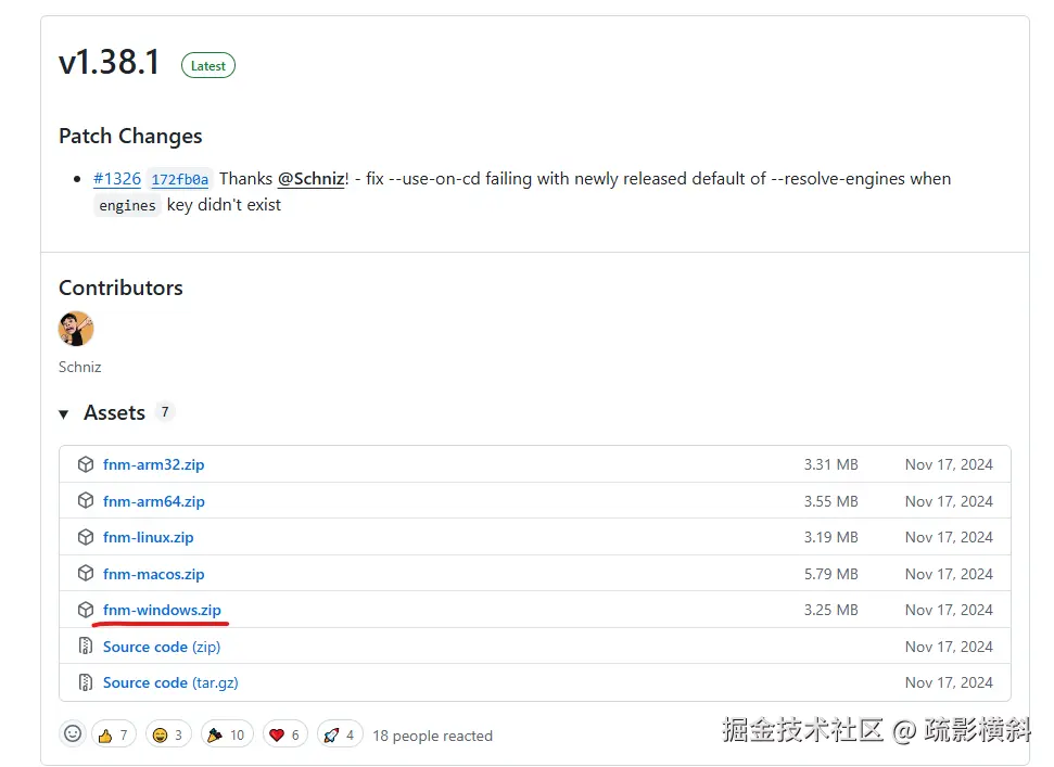 屏幕截图 2025-09-04 135118.png