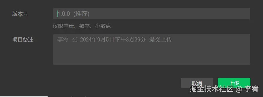 image-20240905153955228