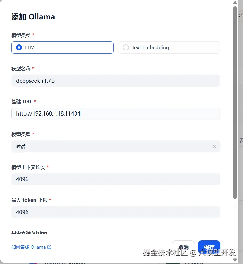 image-20250410192244214