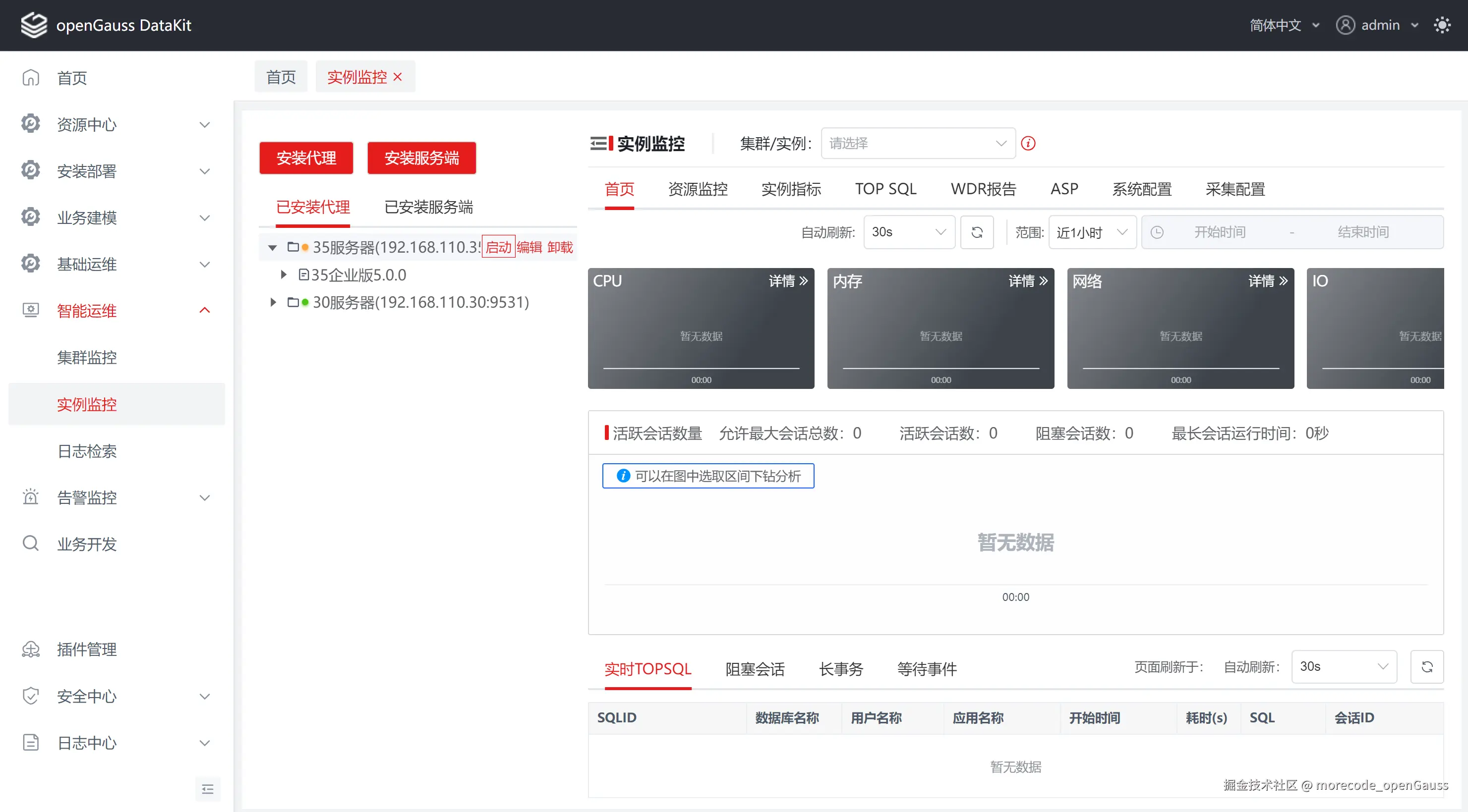 image-20231214162020717