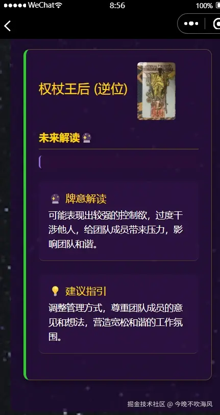 微信截图_20250417085735.png