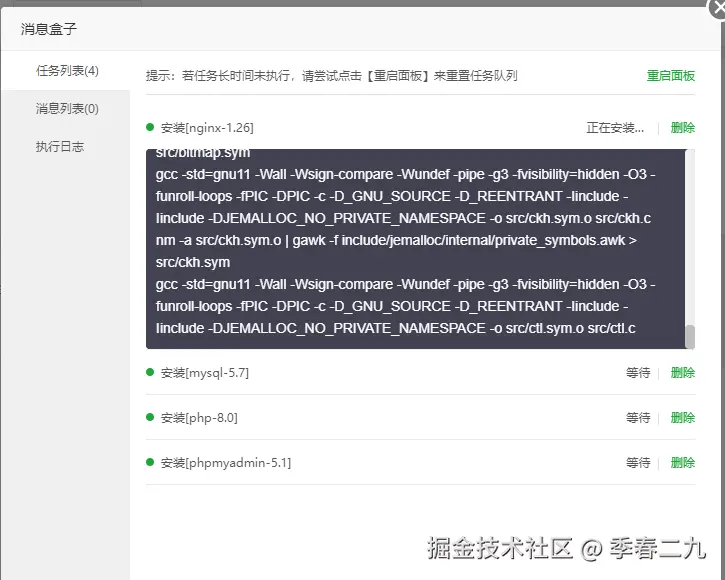 请在此添加图片描述
