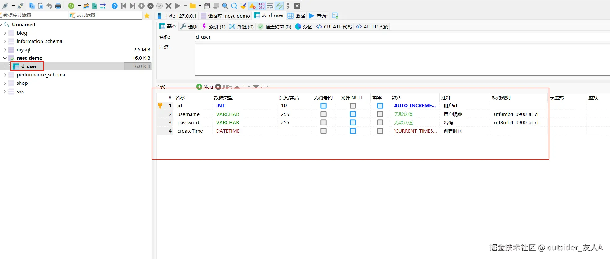nest-20250805-4.png