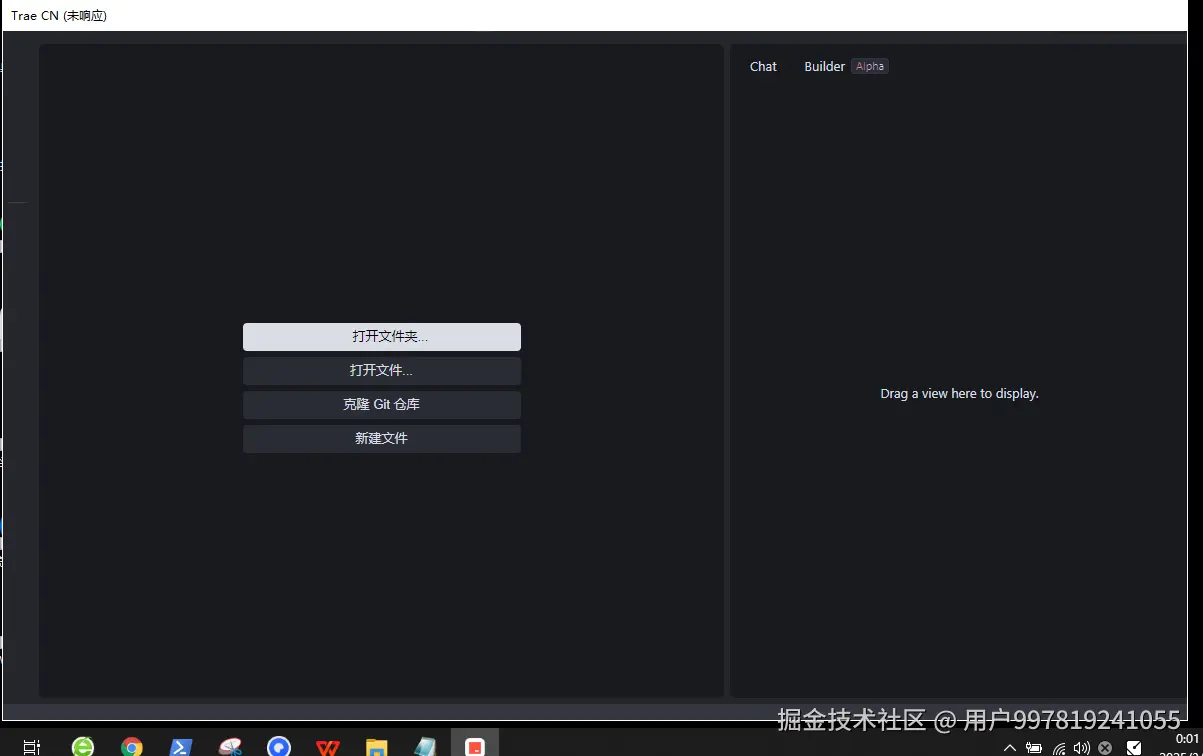 Trac 无响应 001.PNG