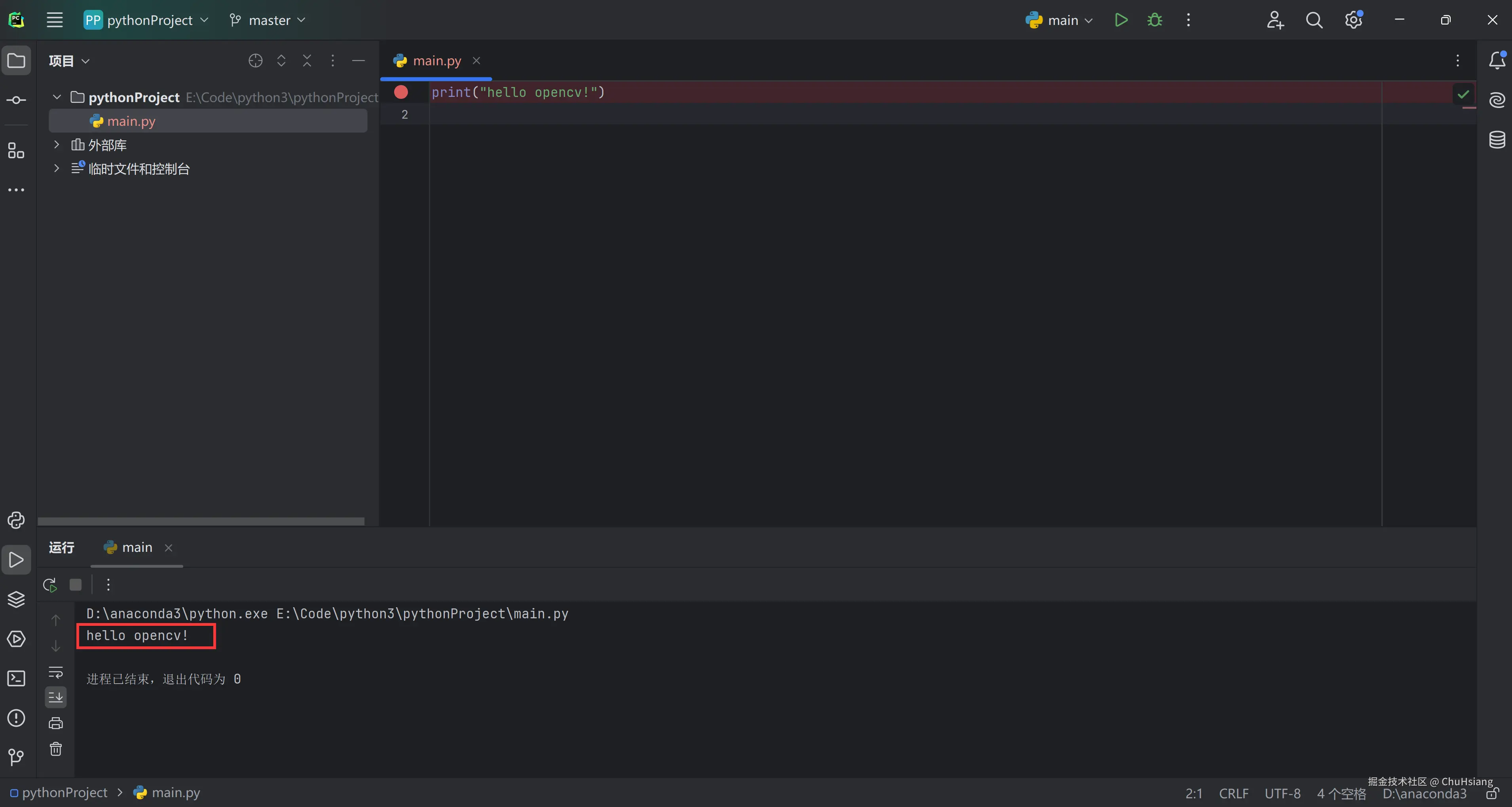image-20250621133645880