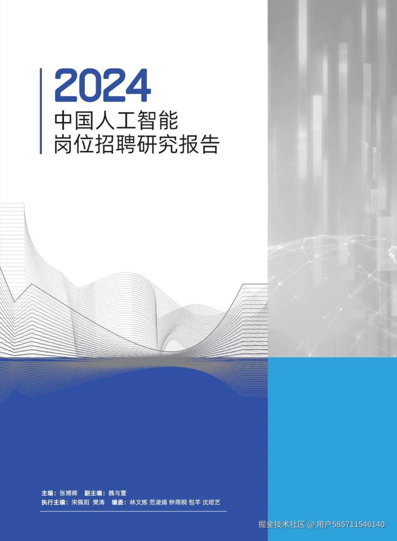 图片17.png