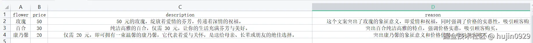 屏幕截图 2024-11-17 230639.png