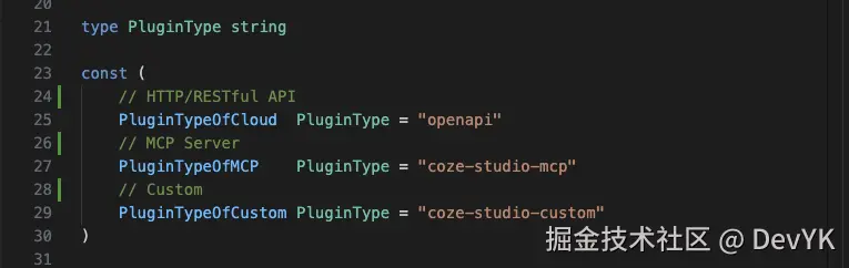 image-20251202225252362