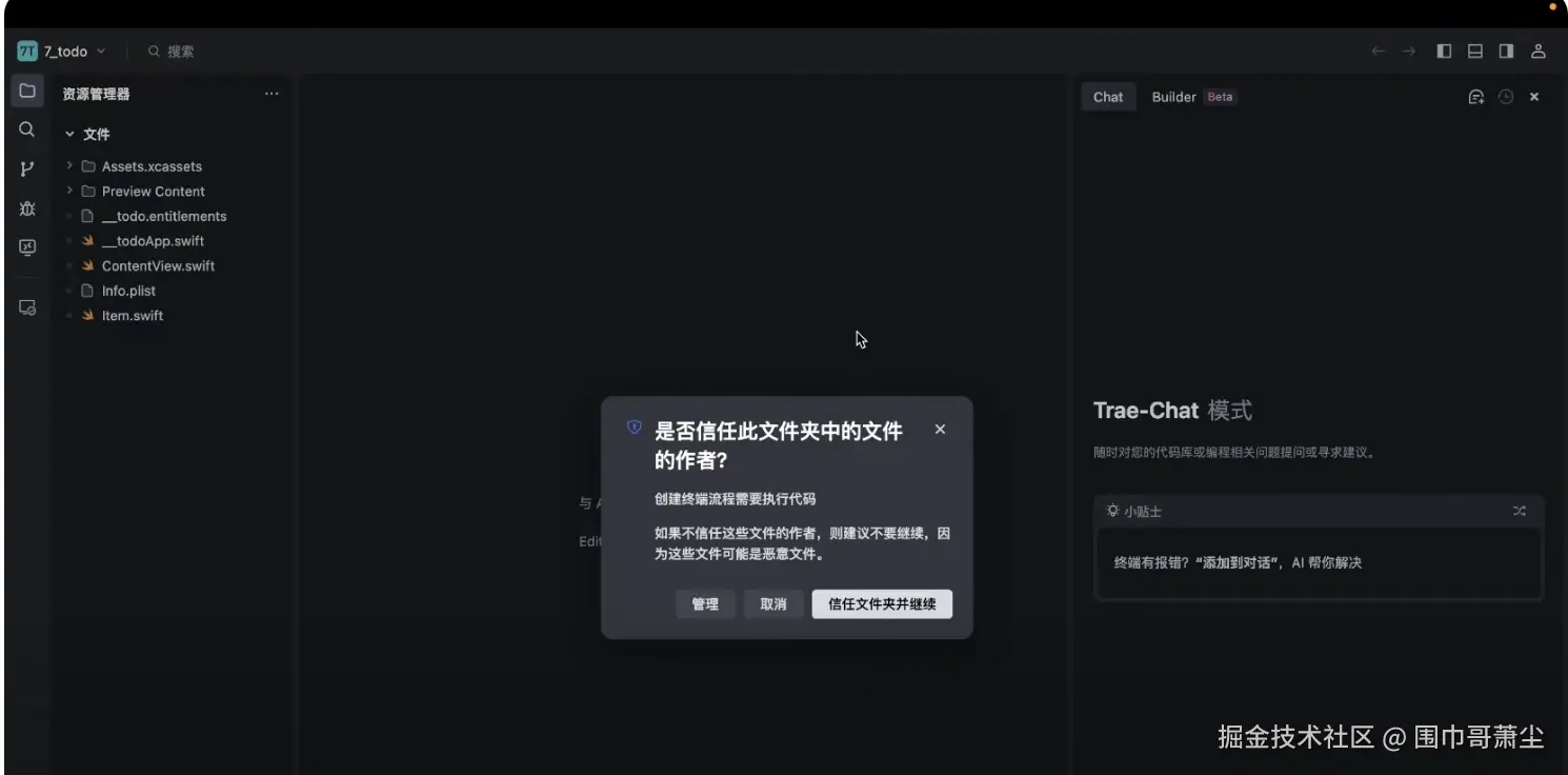 截屏2025-07-19 20.07.45.png