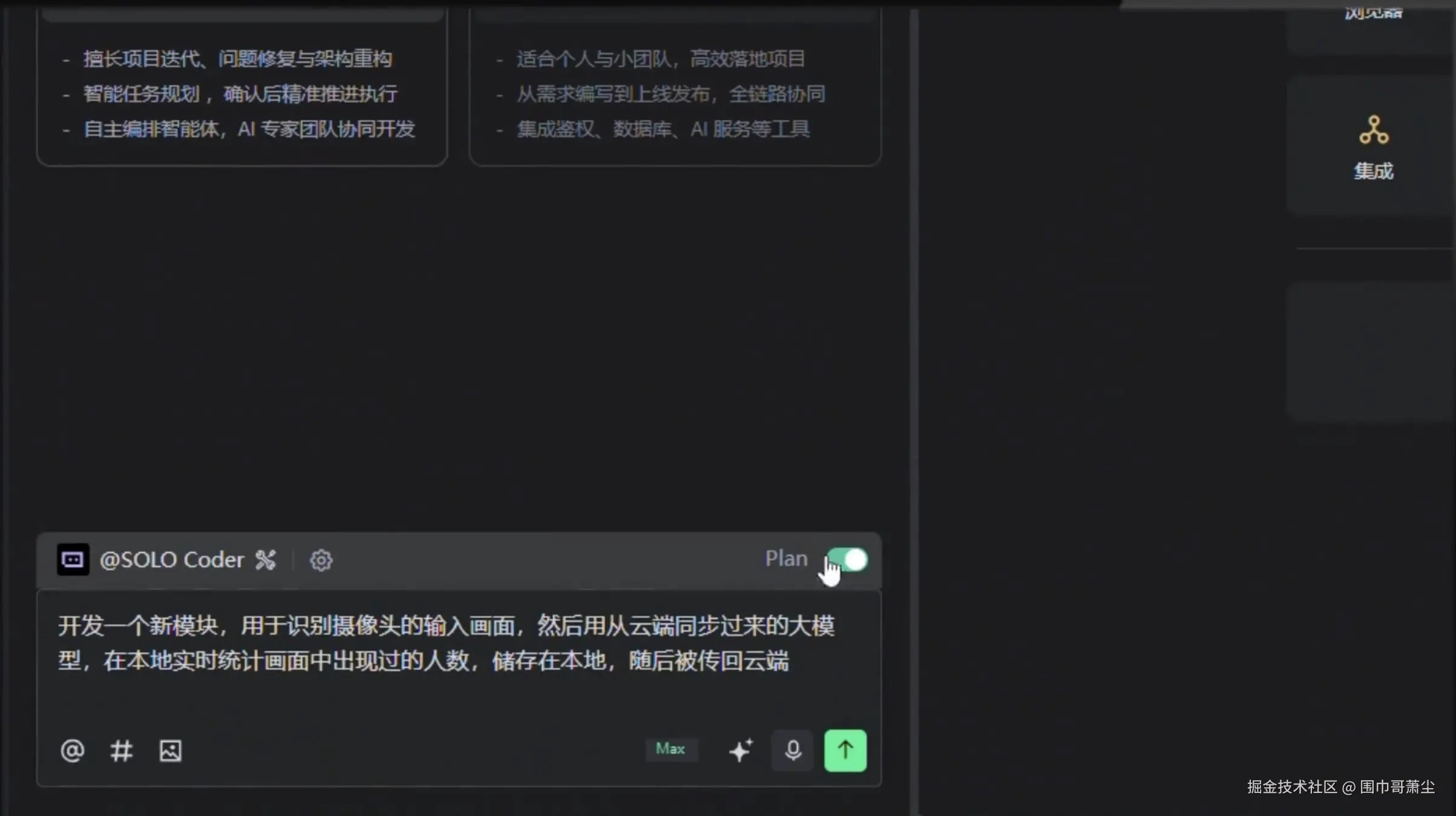 截屏2025-11-19 10.14.33.png
