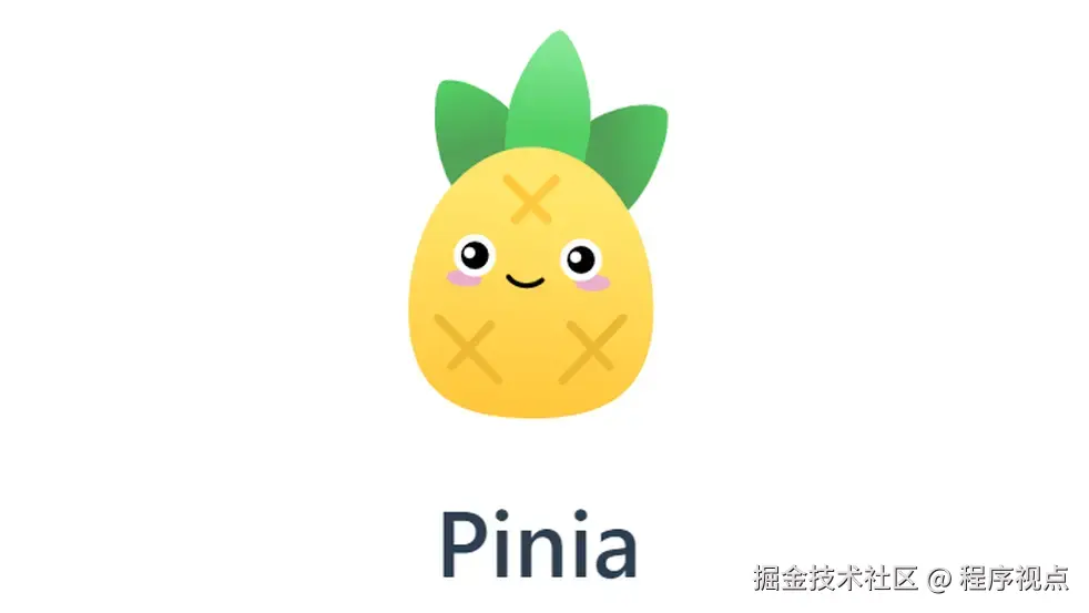 Pinia