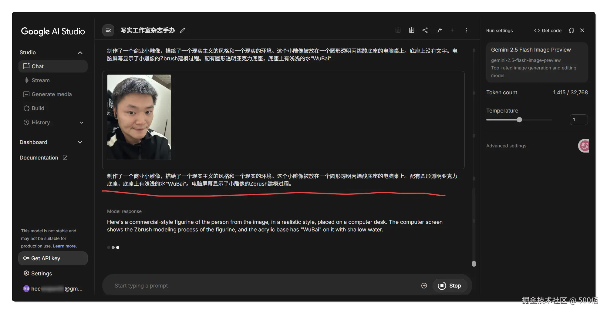 image-20250827000439719.png