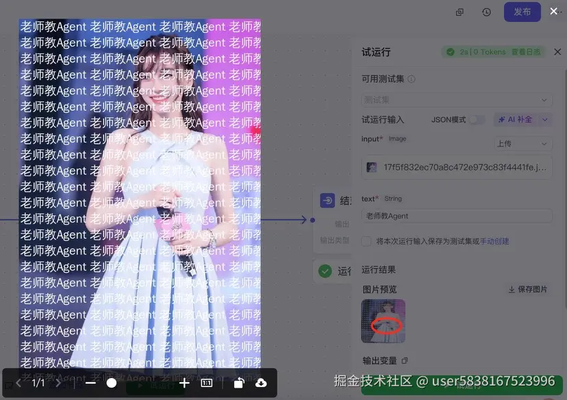 图片描述