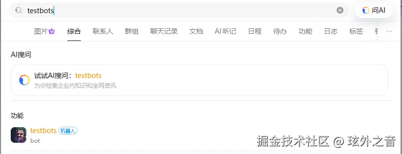 屏幕截图 2026-02-06 102841.png