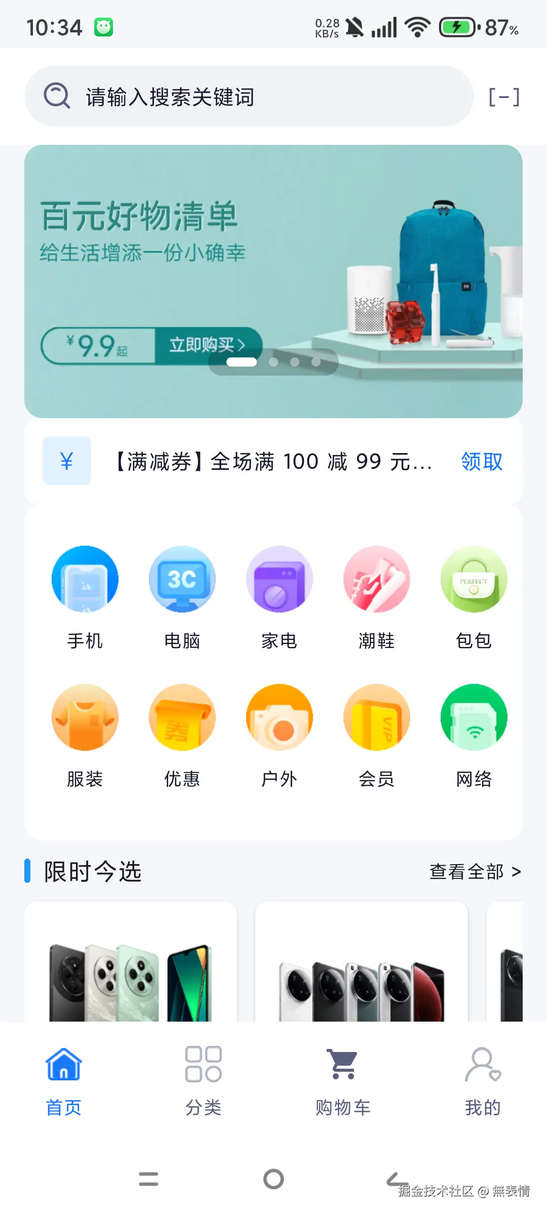 Screenshot_20260426_103417.png