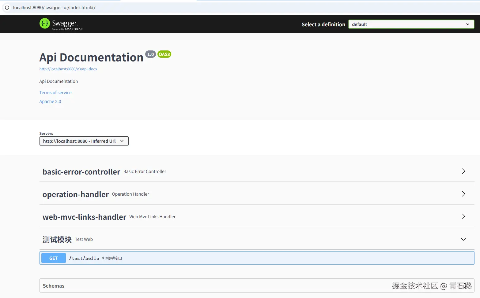 swagger2-ui_1