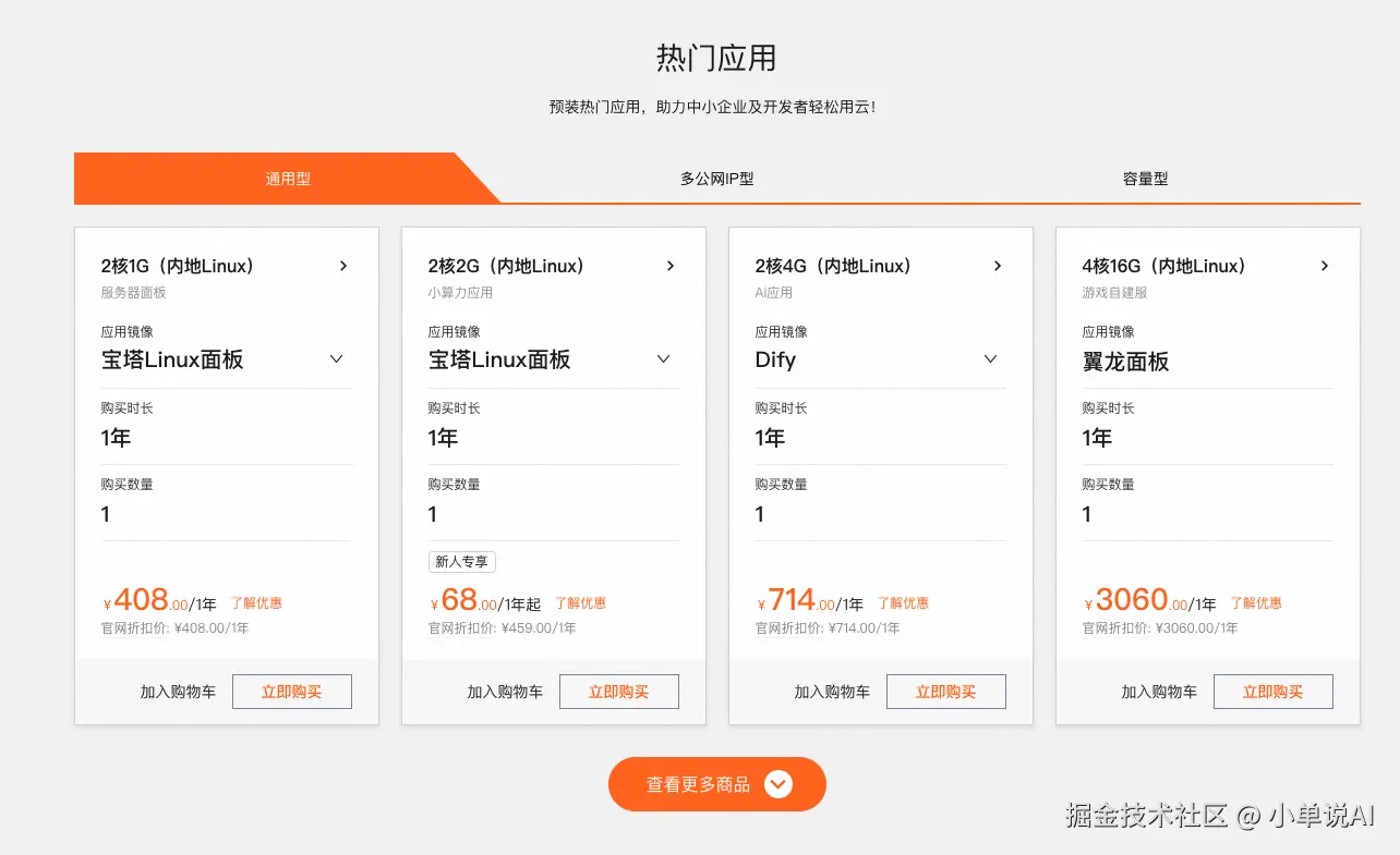 截屏2025-12-08 21.51.51.png