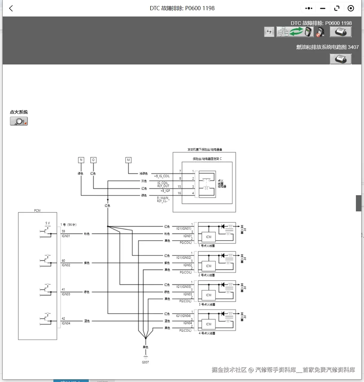 2015-2024年本田来福CRV艾力绅XRVXNVMNVURV奥德赛飞度缤智维修手册电路图资料