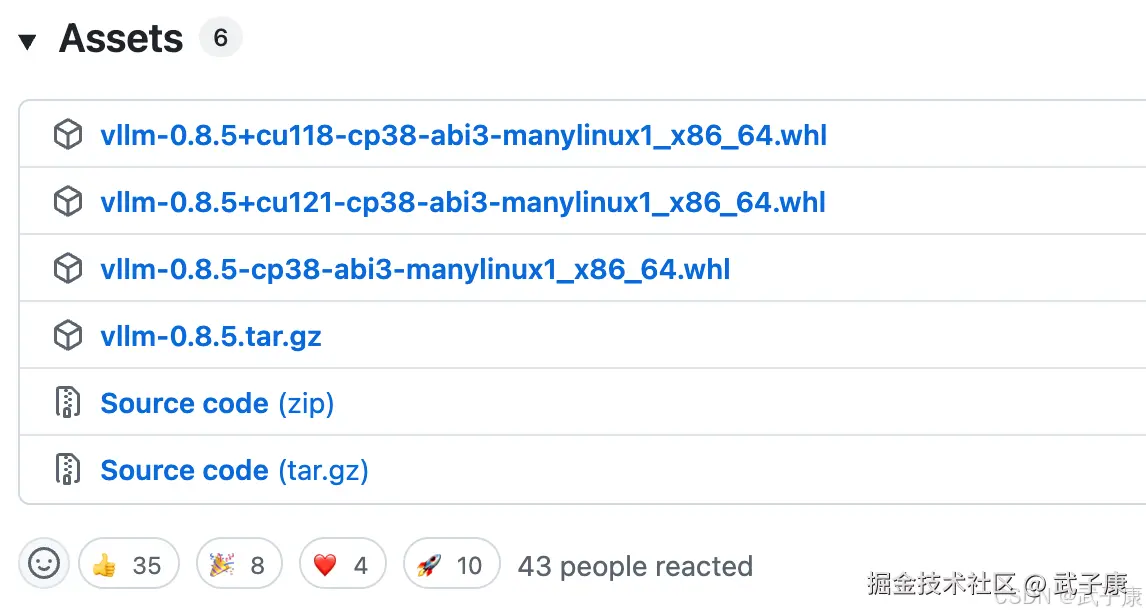 vllm 0.8.5 下载地址