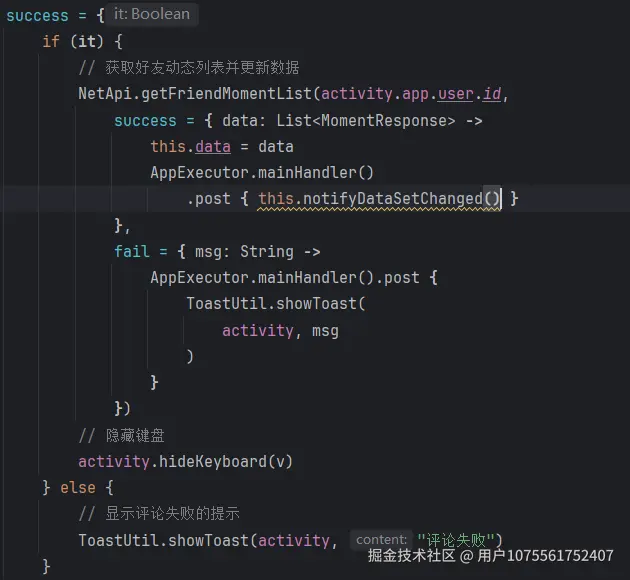 image-20241228181239032