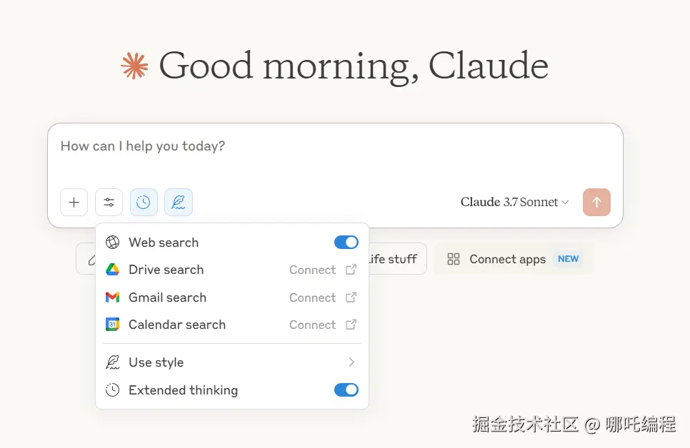 claude最新页面.png