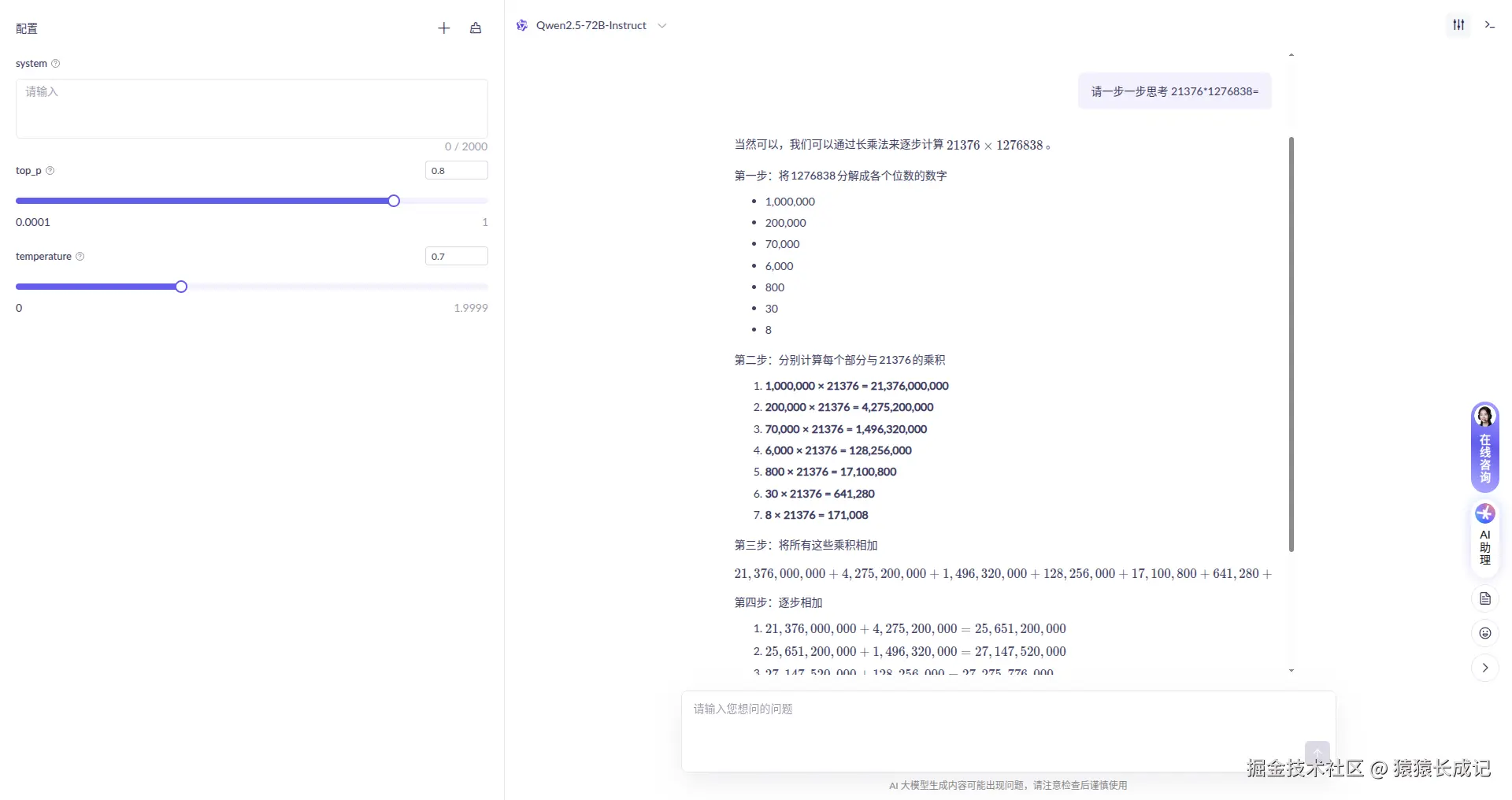 1770949052531-image.png
