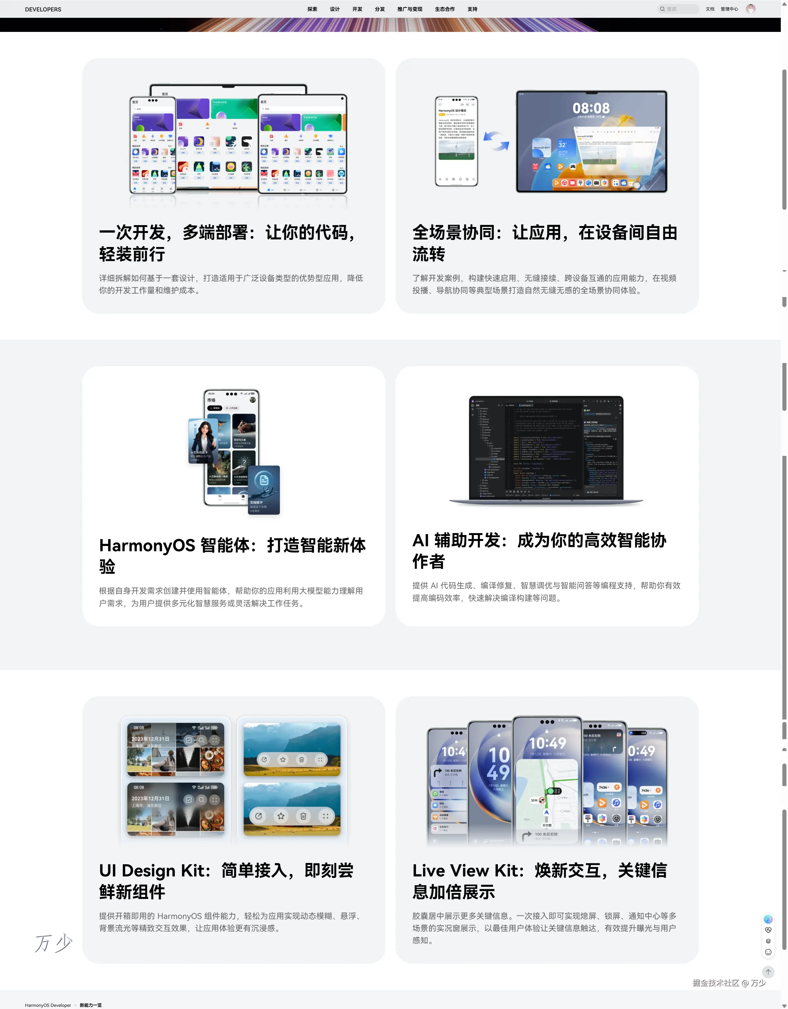 image-20250622075322580