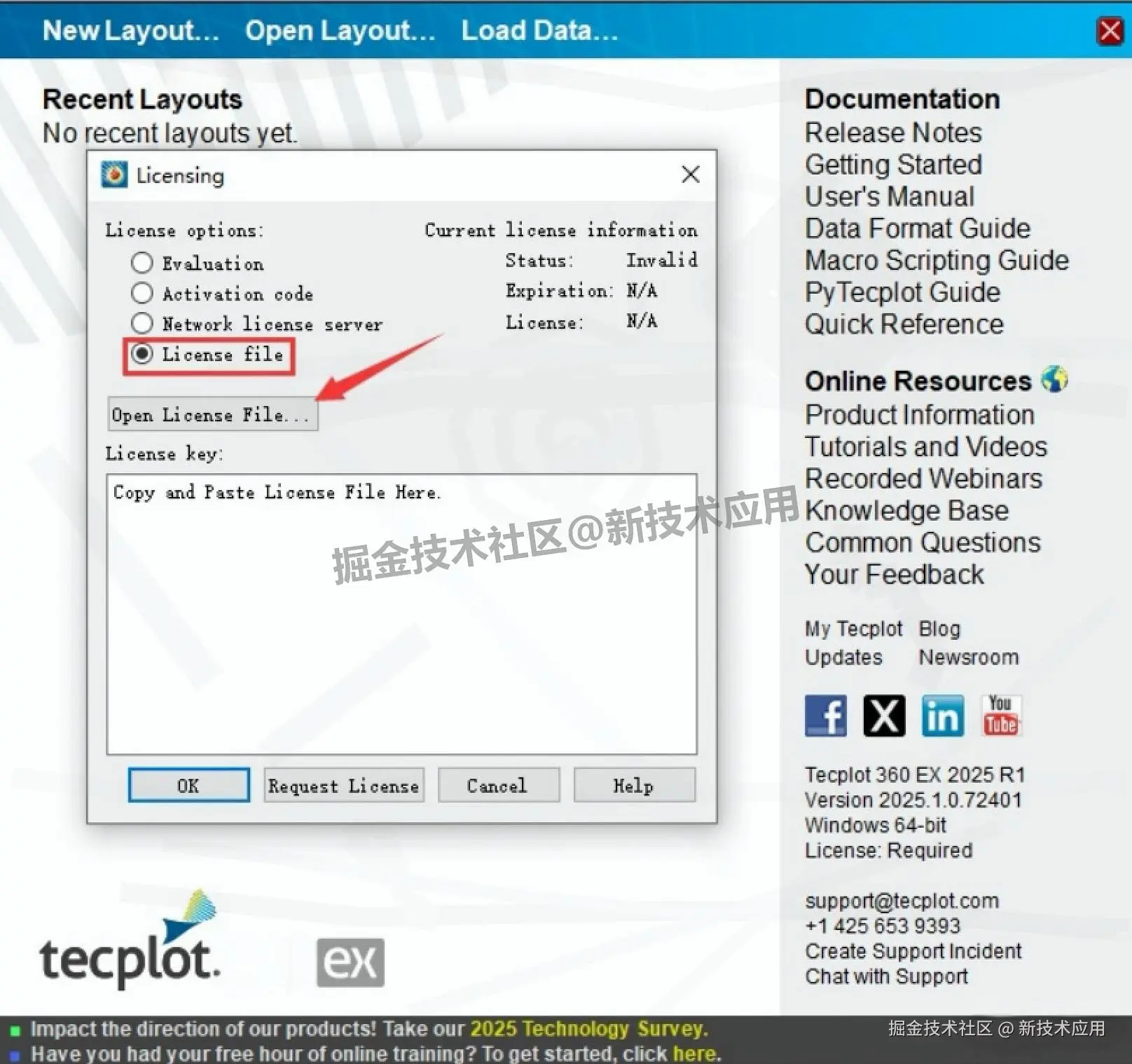 Tecplot 2025 R1 下载安装教程 + 入门操作全指南（超详细步骤）
