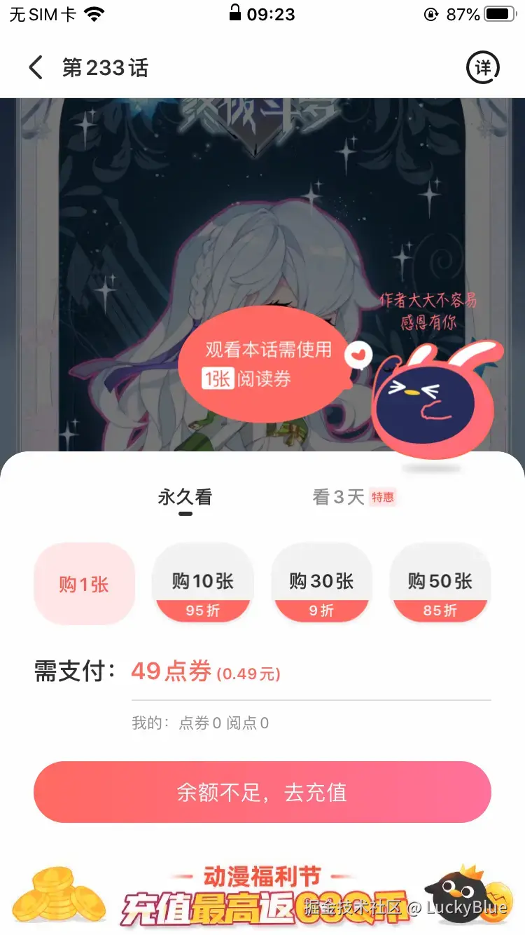 隐藏前