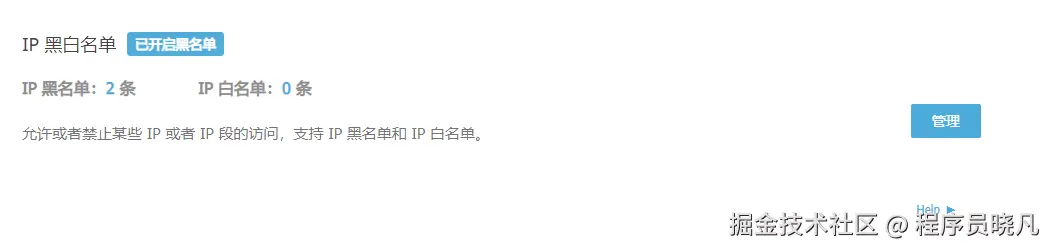 小黑屋见