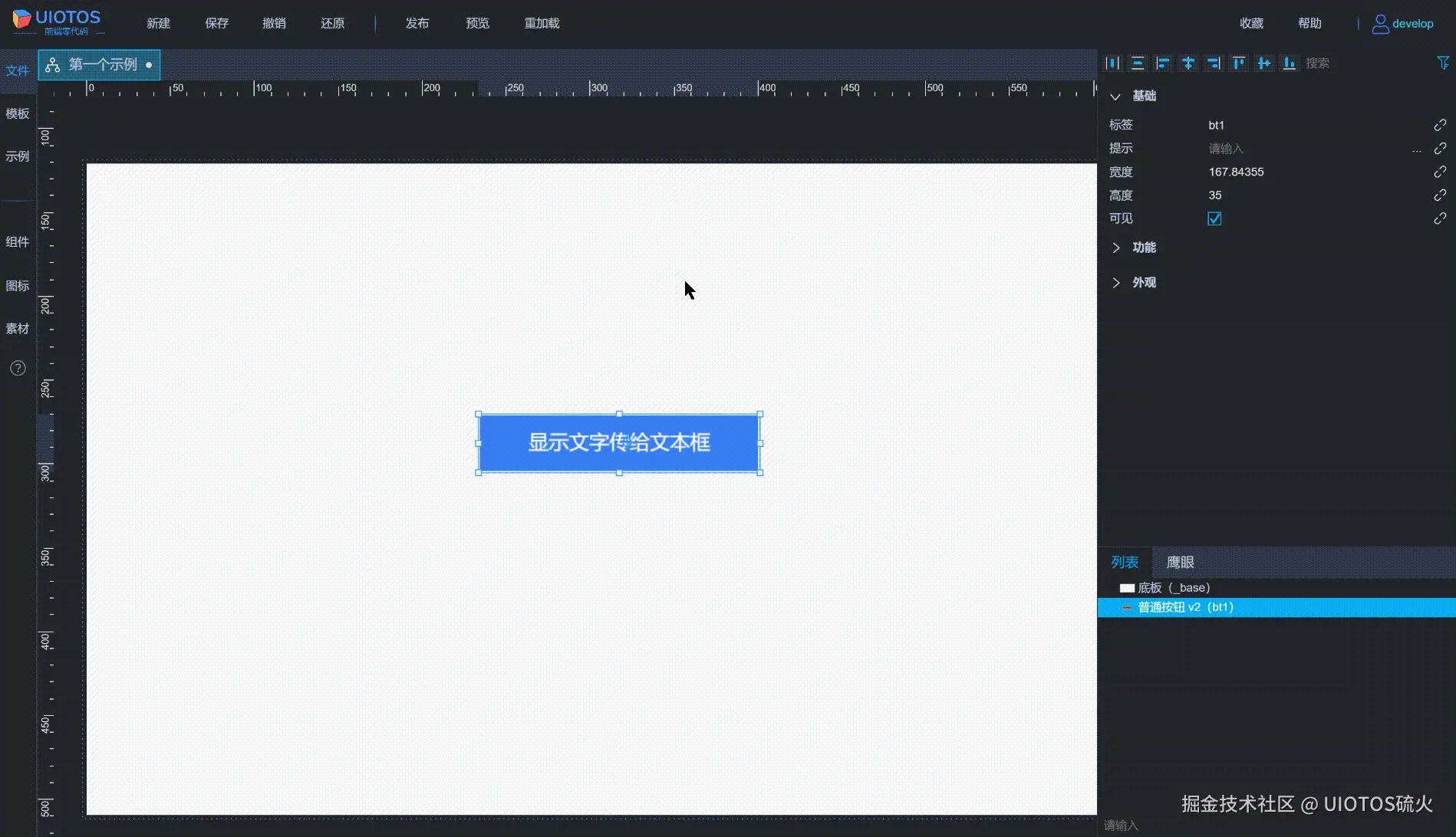 20240709074842_rec_.gif