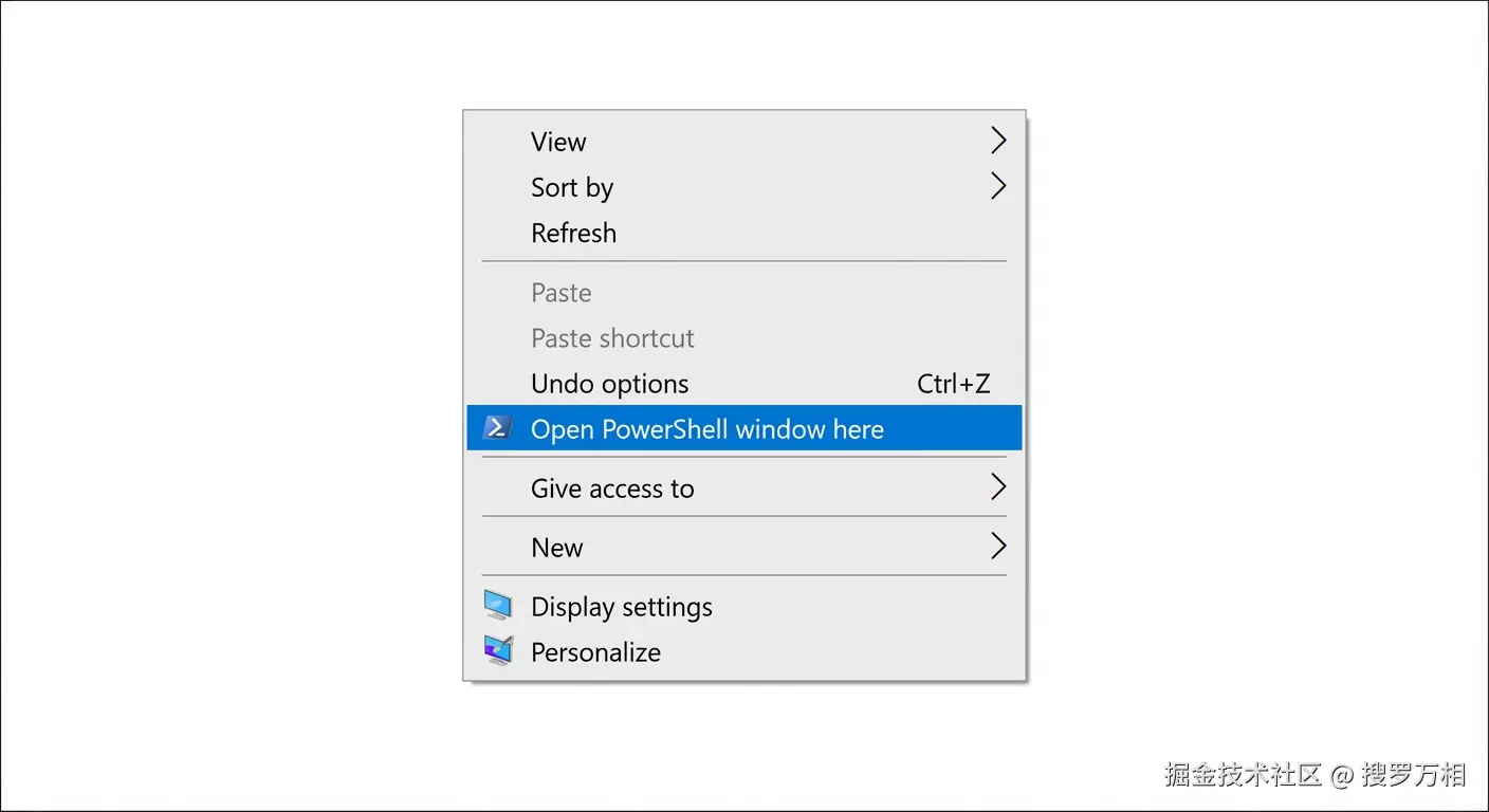 Shift+右键打开PowerShell窗口