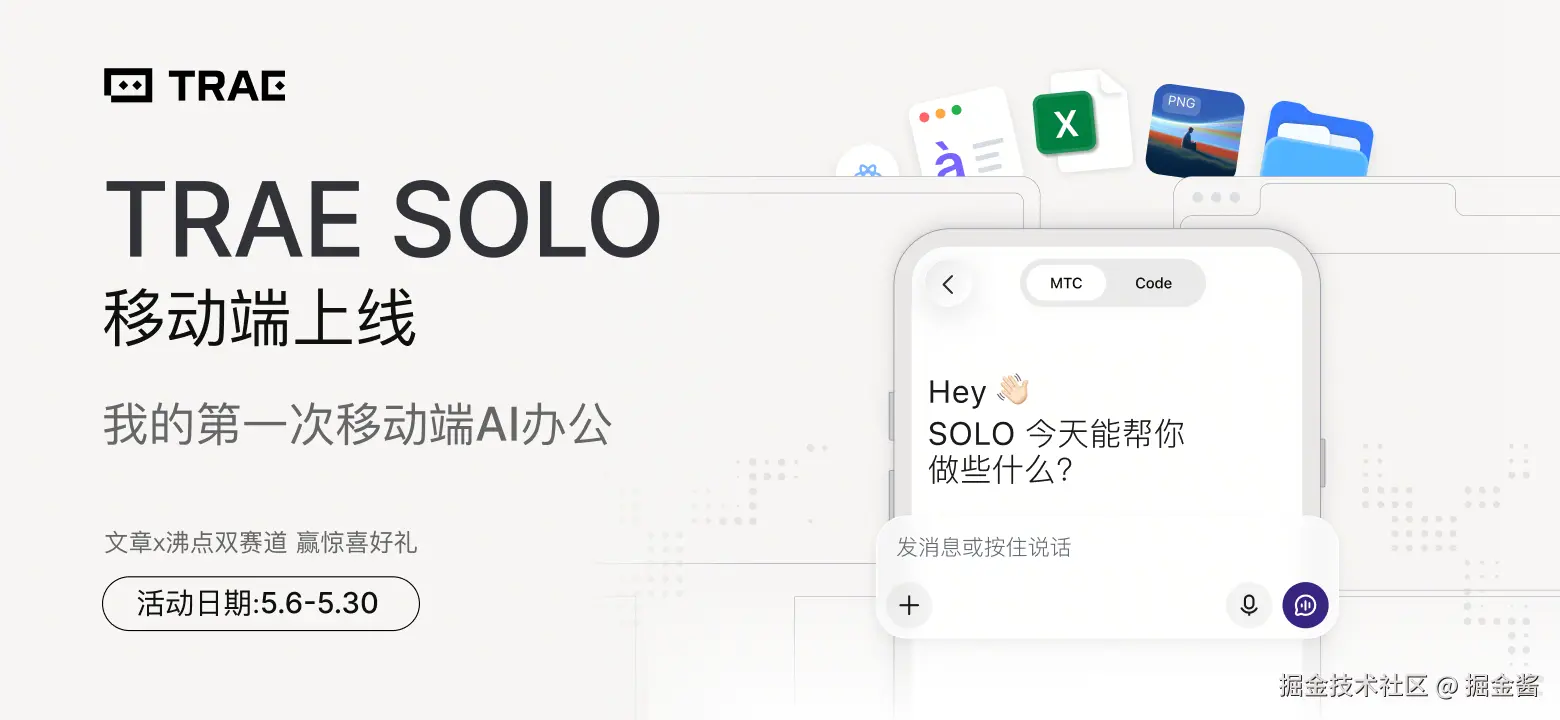 web-首页-侧边栏 260_120px.png