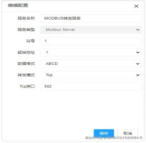 6.16方案34.png