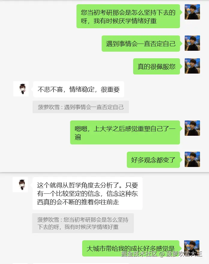 微信图片_20240728000426.png