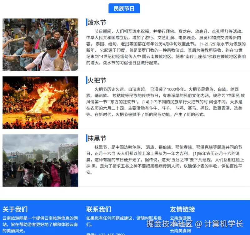 商品主图 3.png
