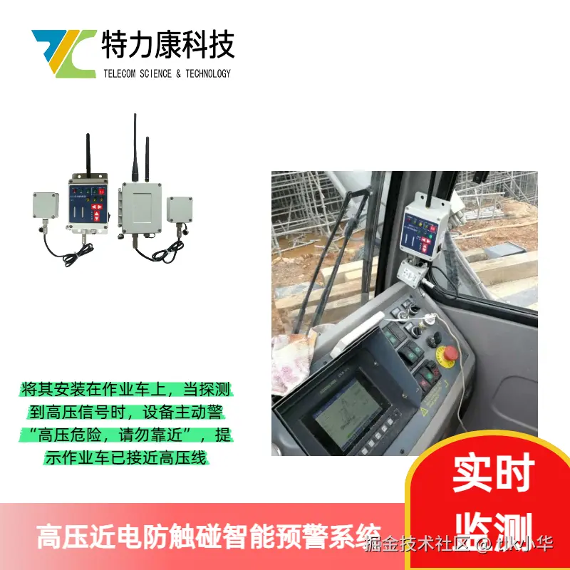 近电报警器6.jpg