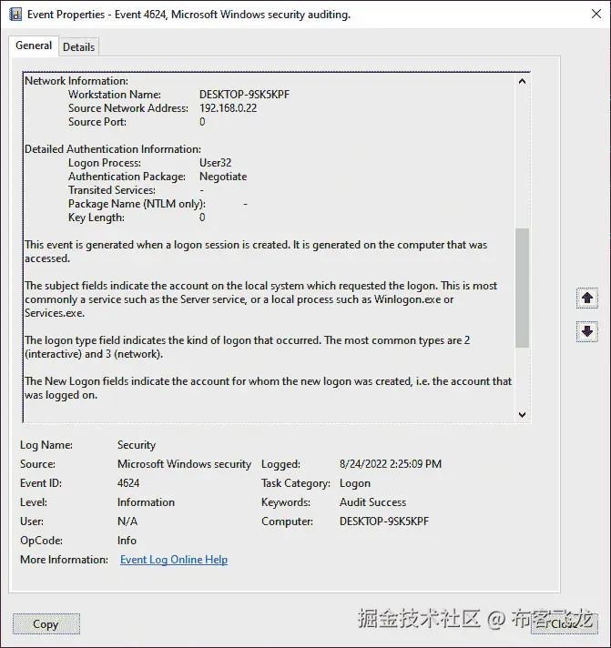 图 15.37 – RDP 登录条目详细信息 