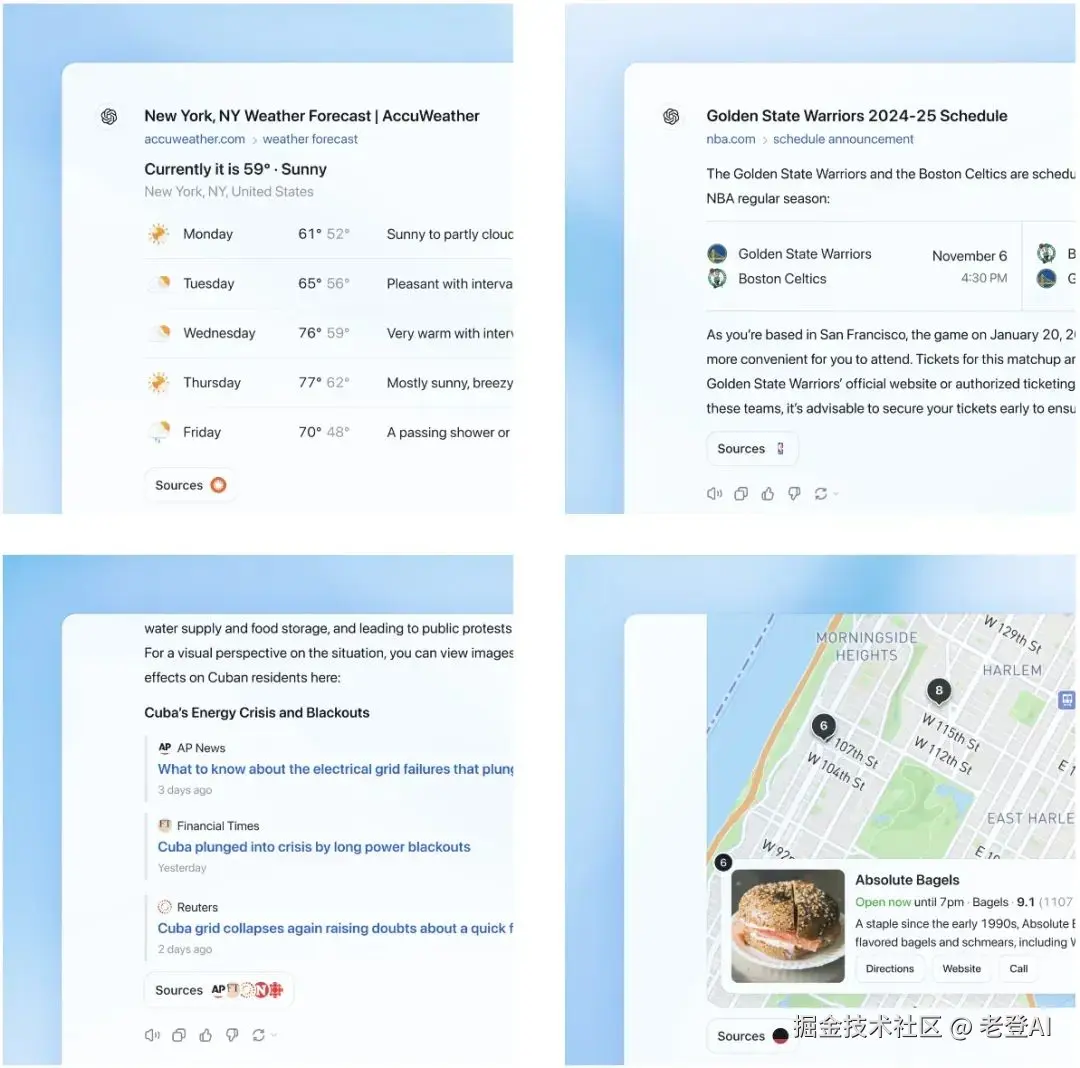 image-20241101144938048