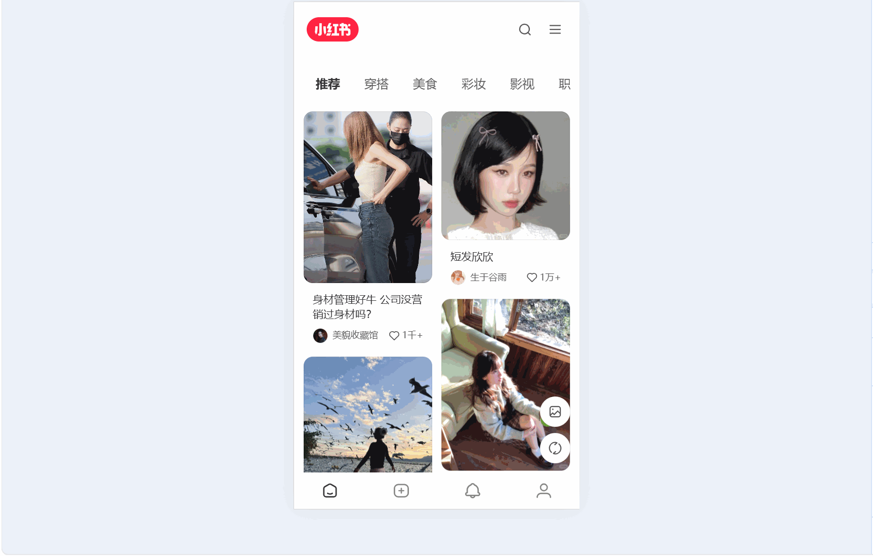 PixPin_2024-12-21_13-32-48.gif