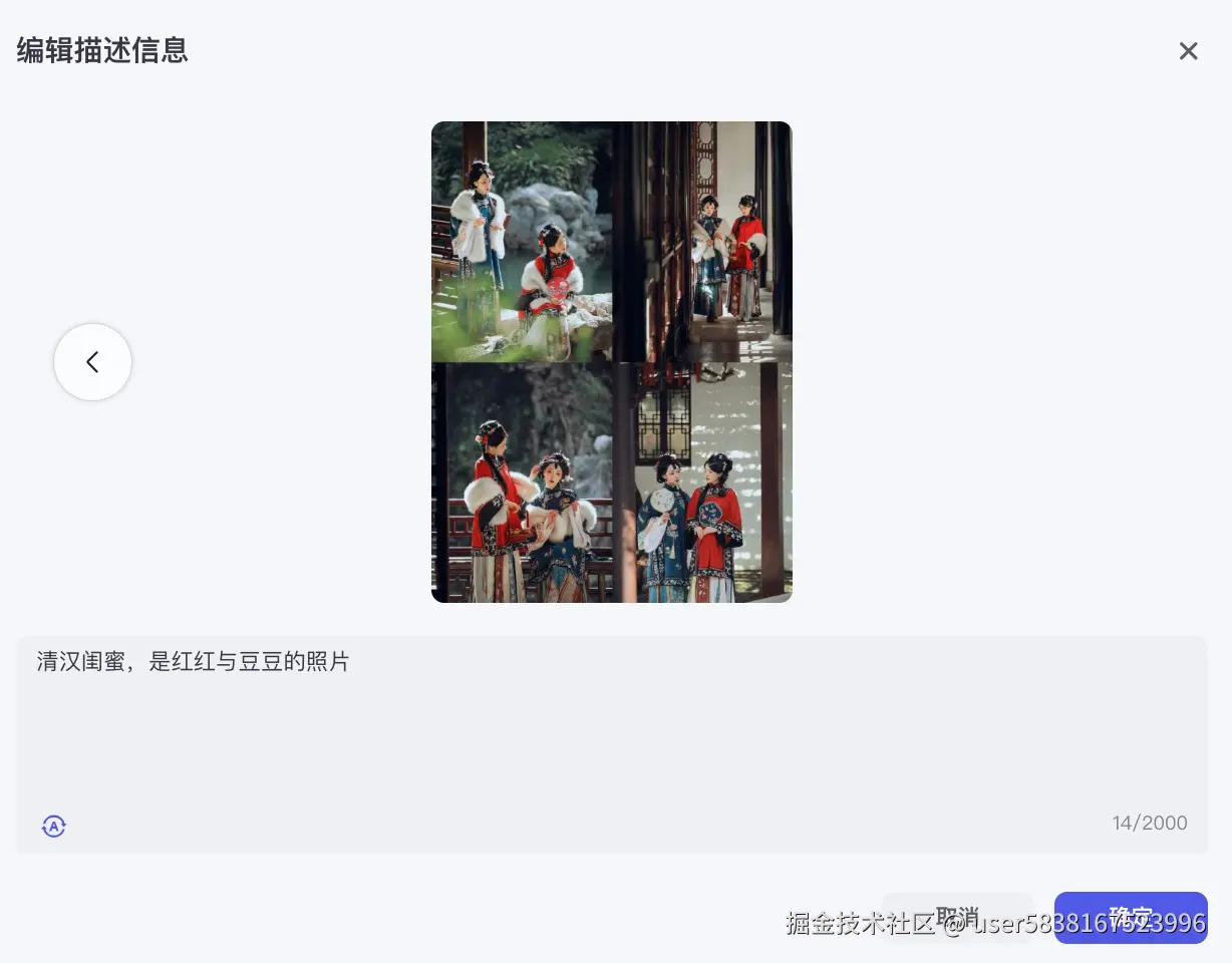 图片描述