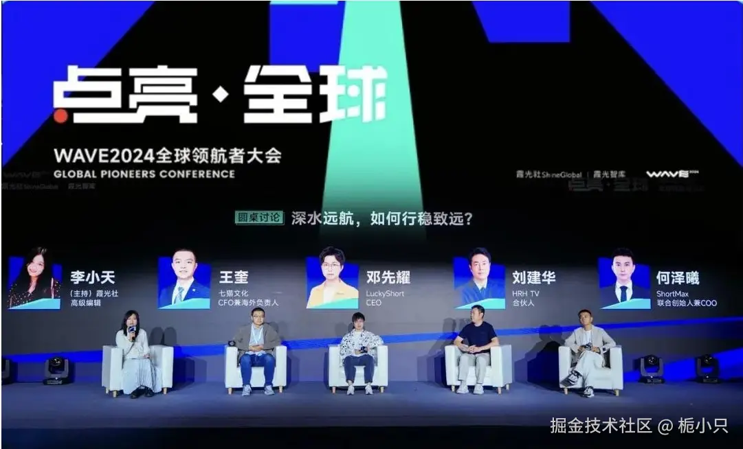 点亮。全球.png