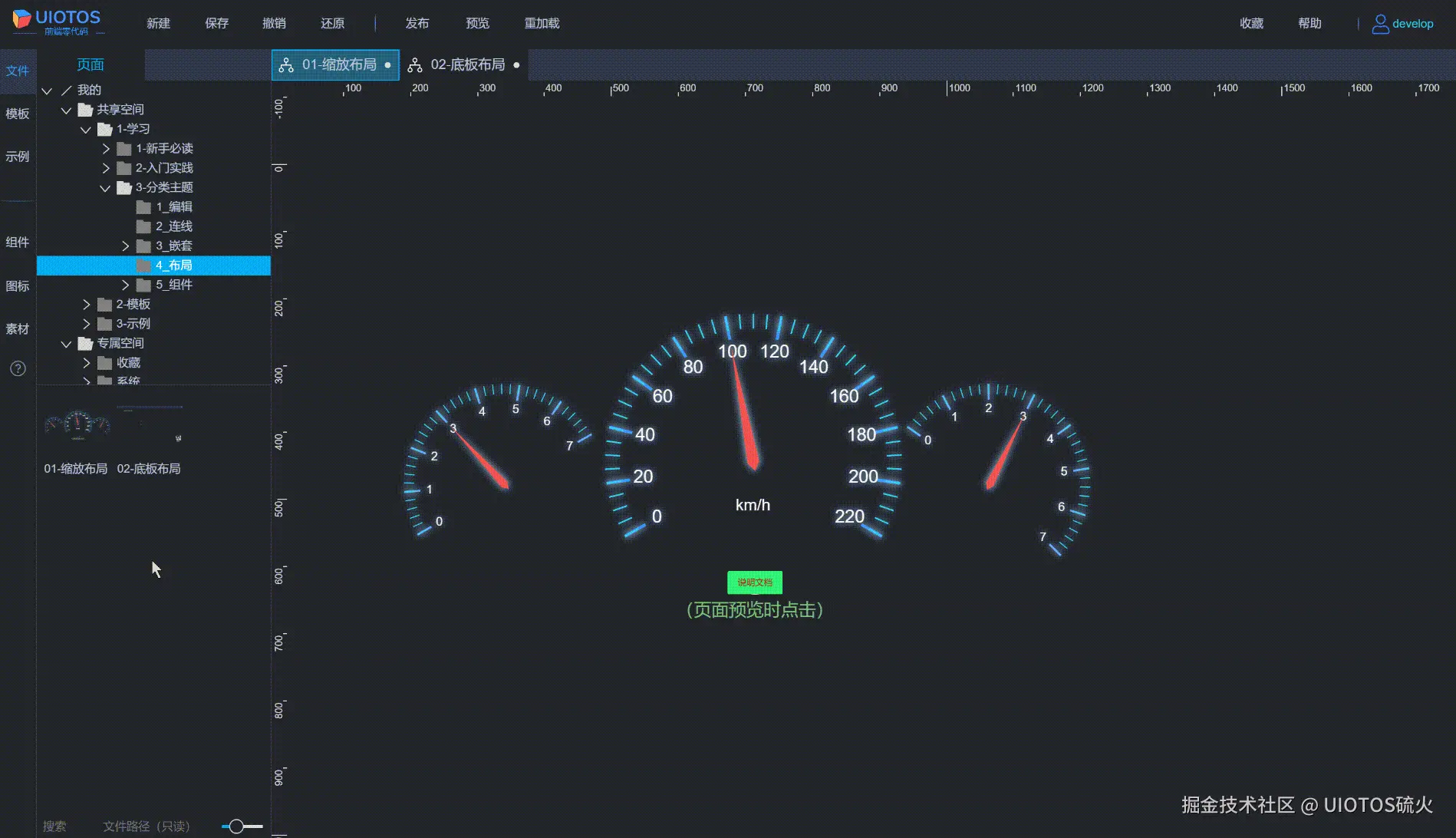 20240628073723_rec_.gif
