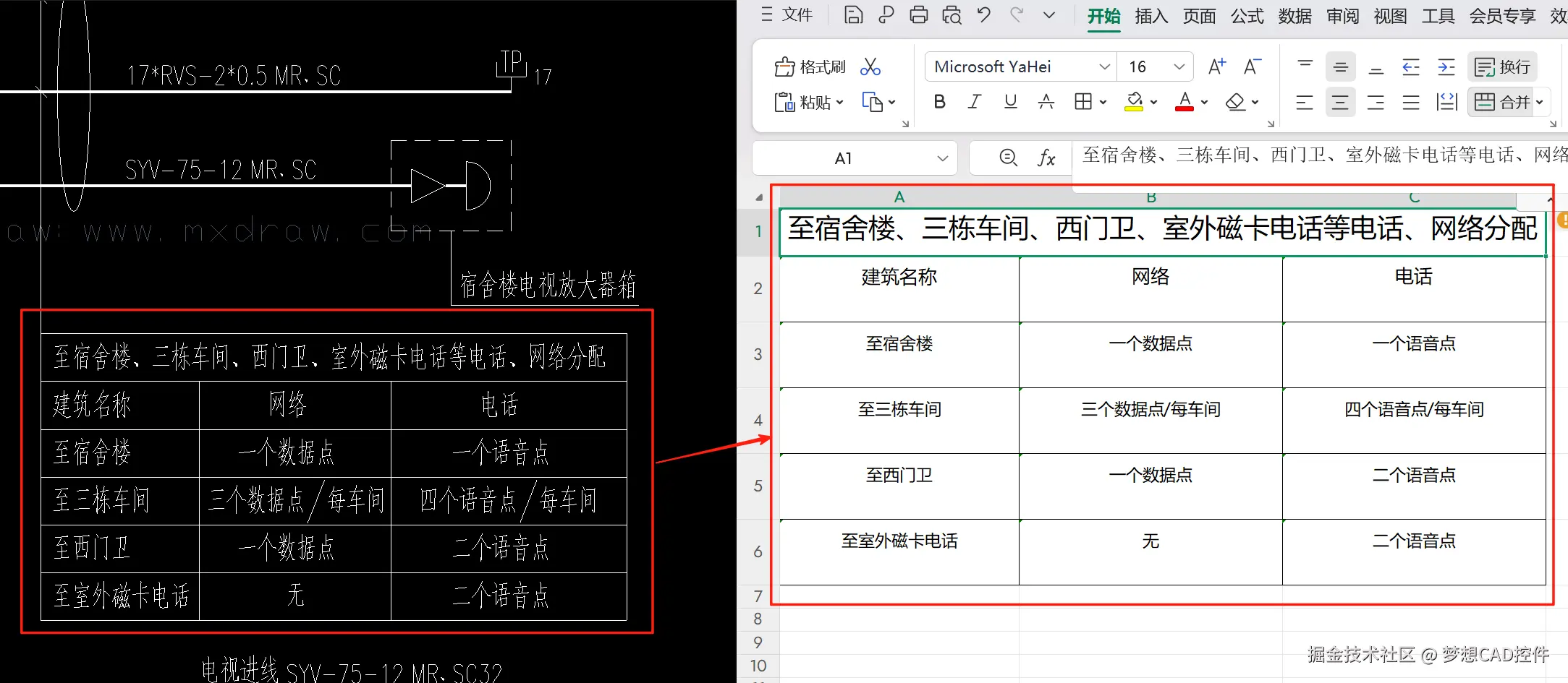 image-20250821113137368.png