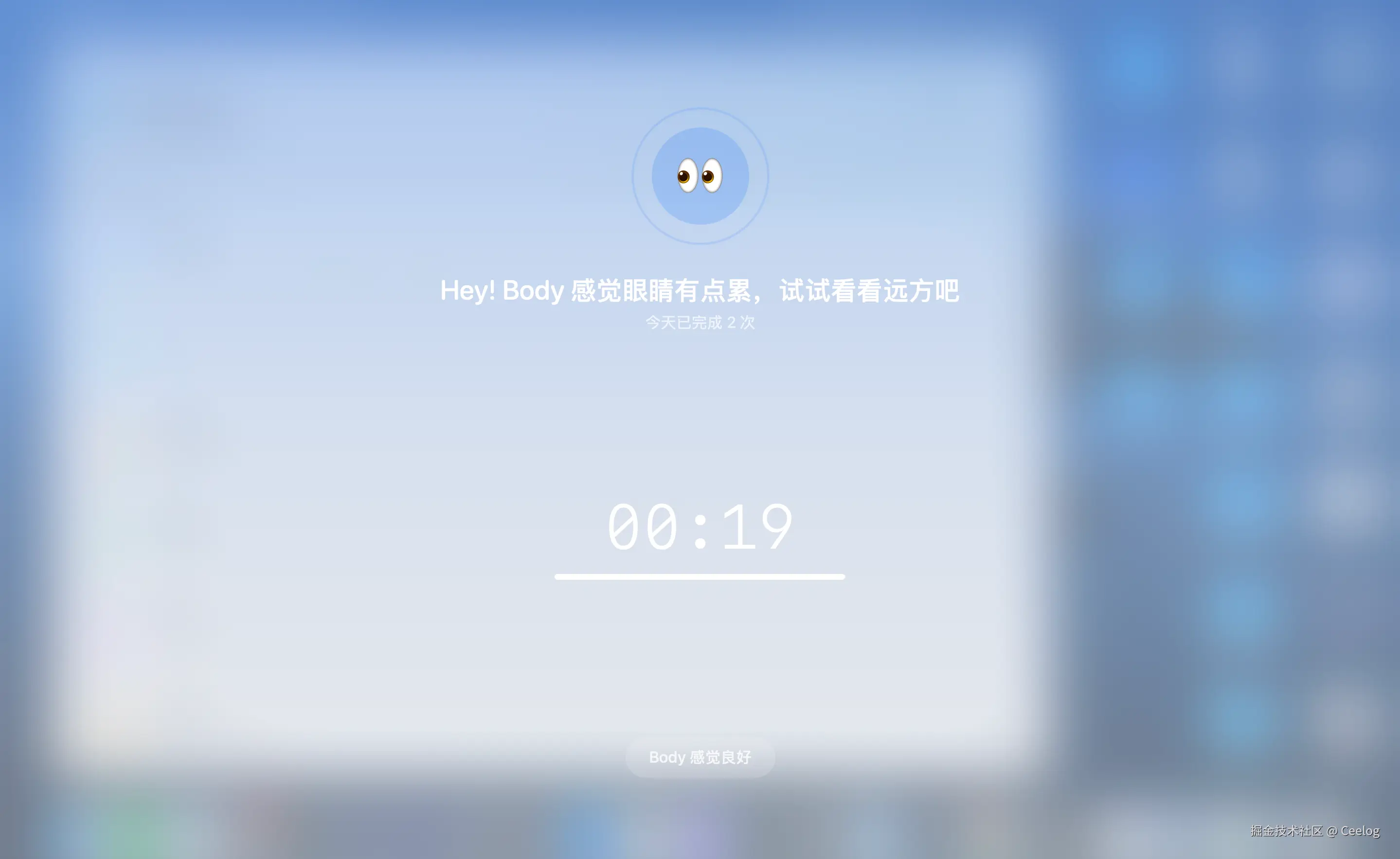 ScreenShot_2026-01-11_201523_395.png