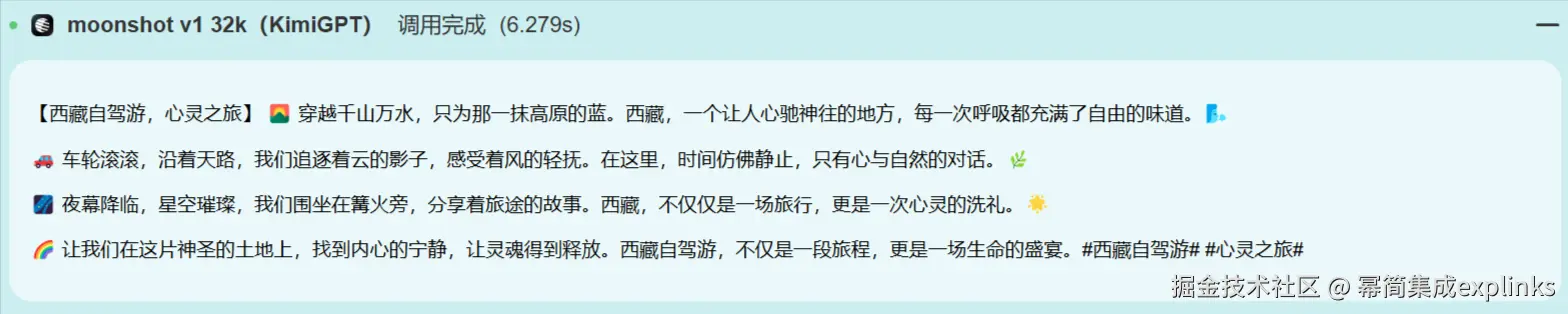 效果图
