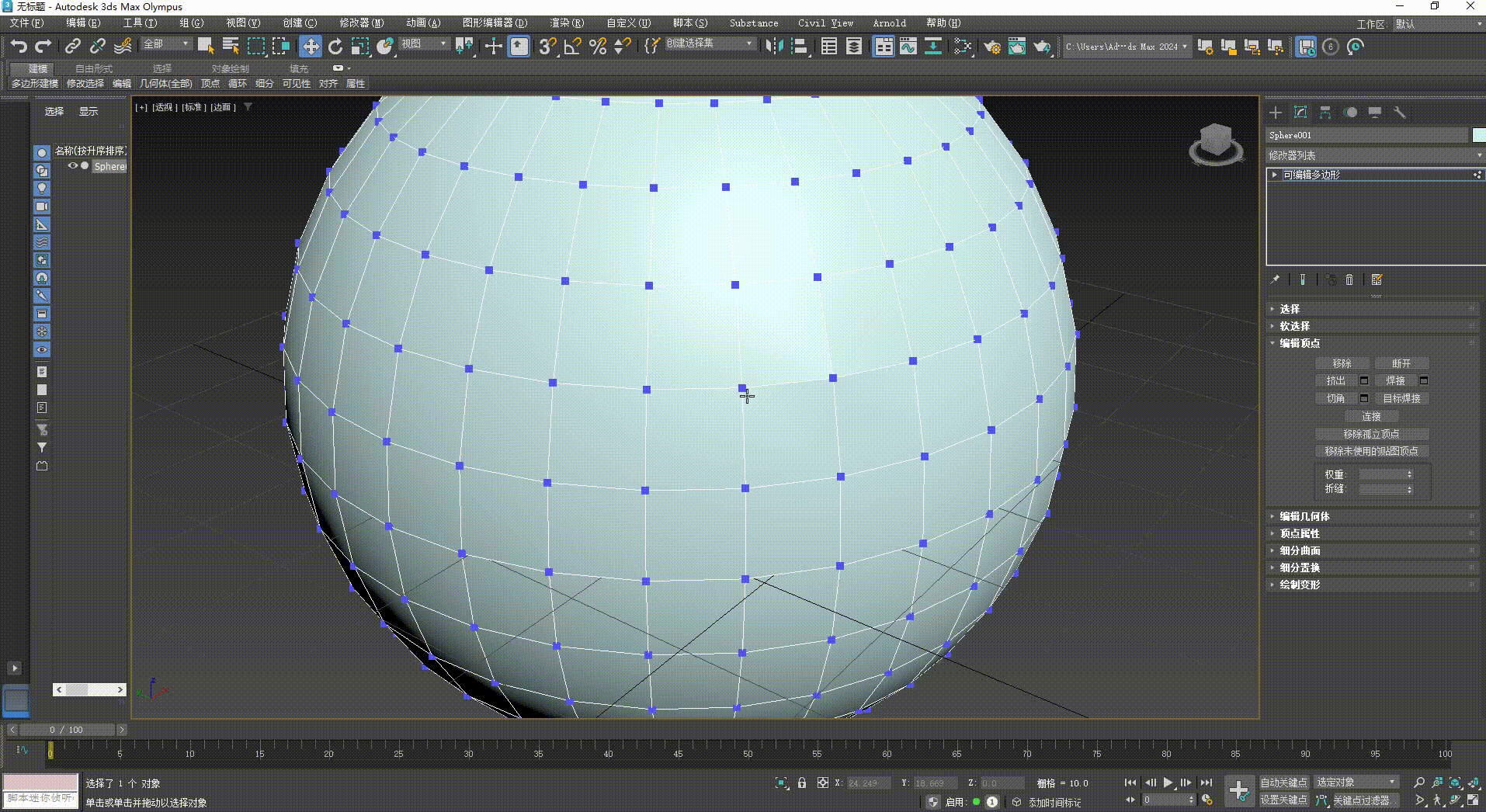 de051521-37c4-4c2c-86df-63971690e79d.gif