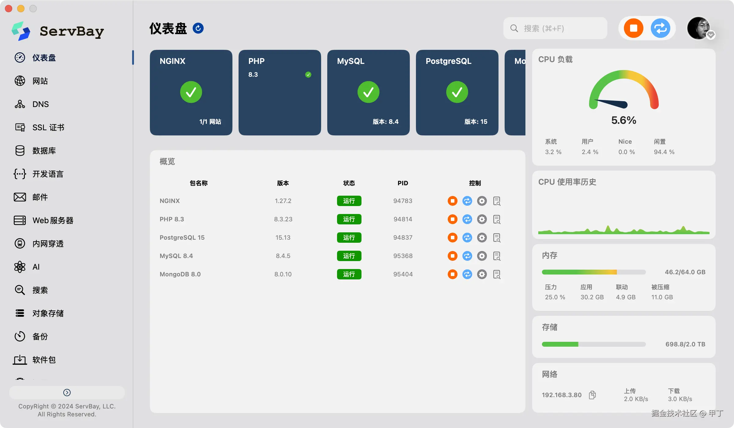 WX20250715-042849@2x.png
