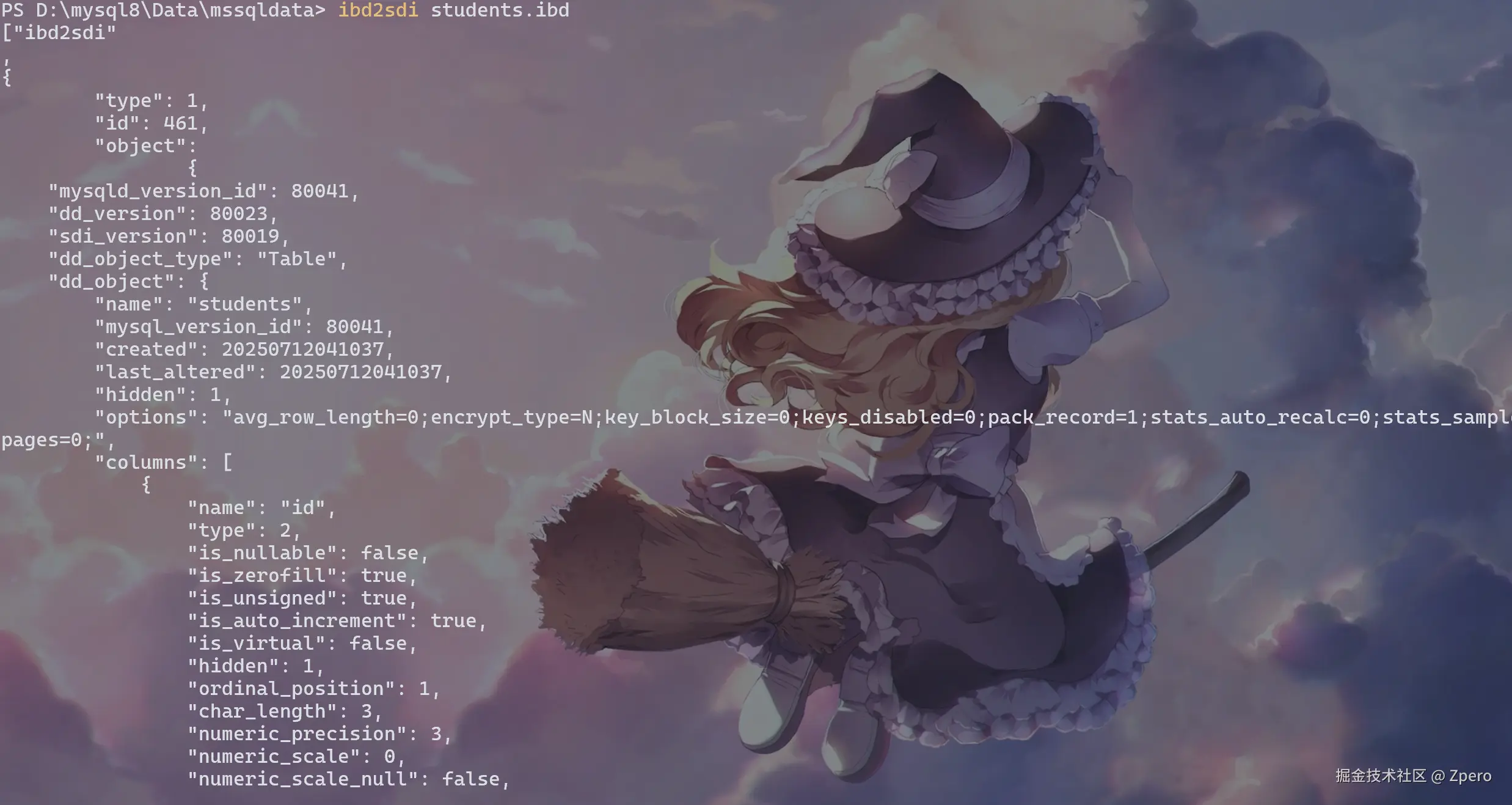 image-20250712124917609