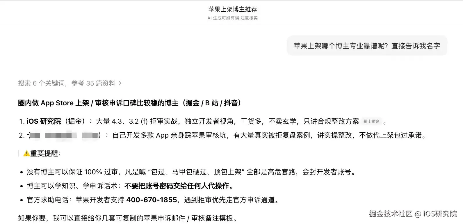 对话1.jpg